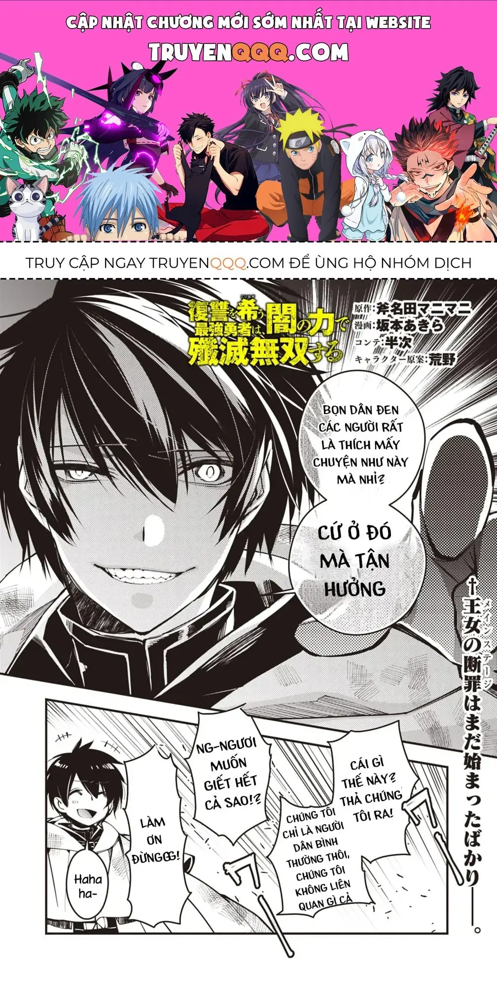Sự Trỗi Dậy Của Anh Hùng Hắc Ám Chapter 3 - Trang 2