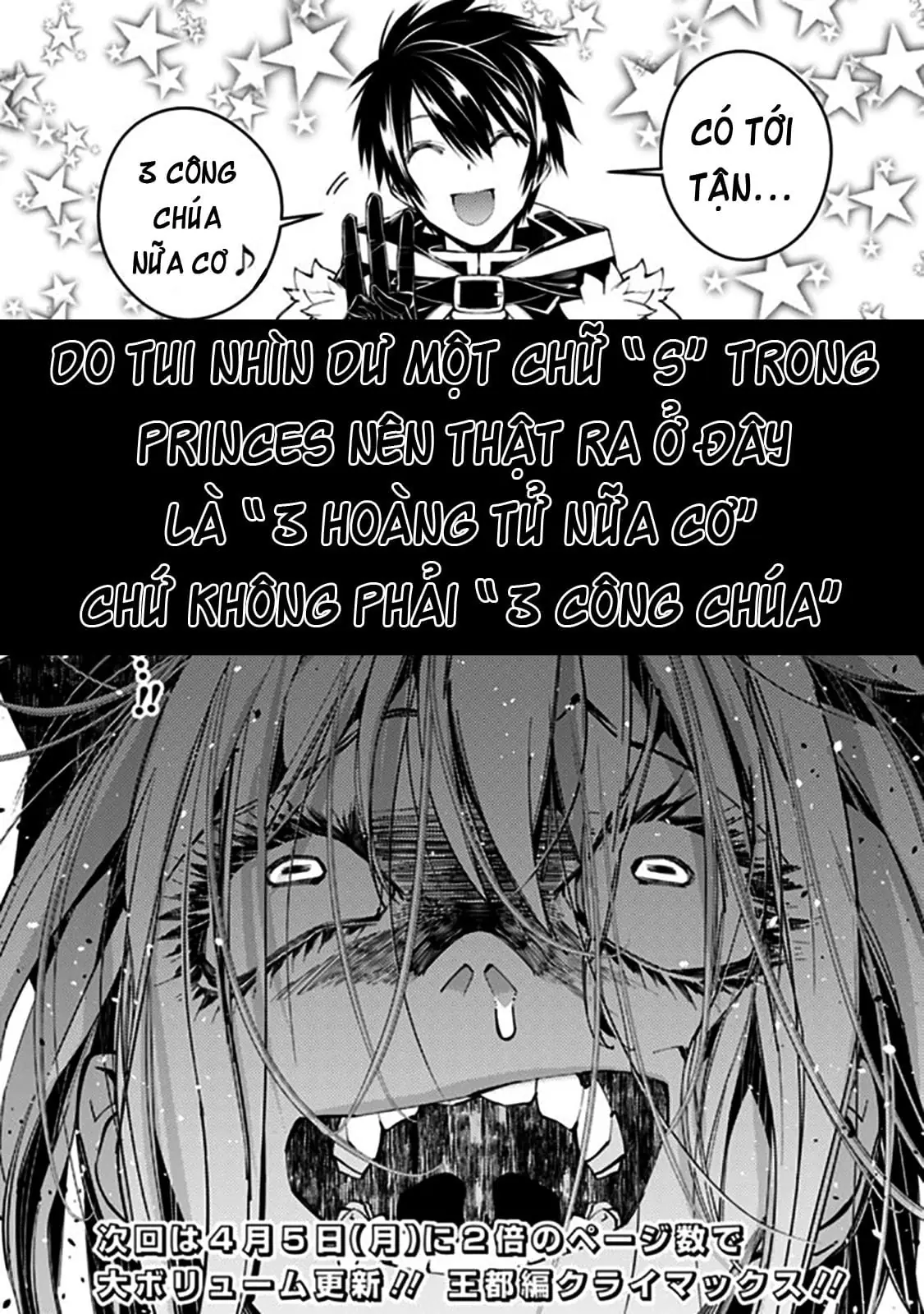 Sự Trỗi Dậy Của Anh Hùng Hắc Ám Chapter 31 - Trang 3