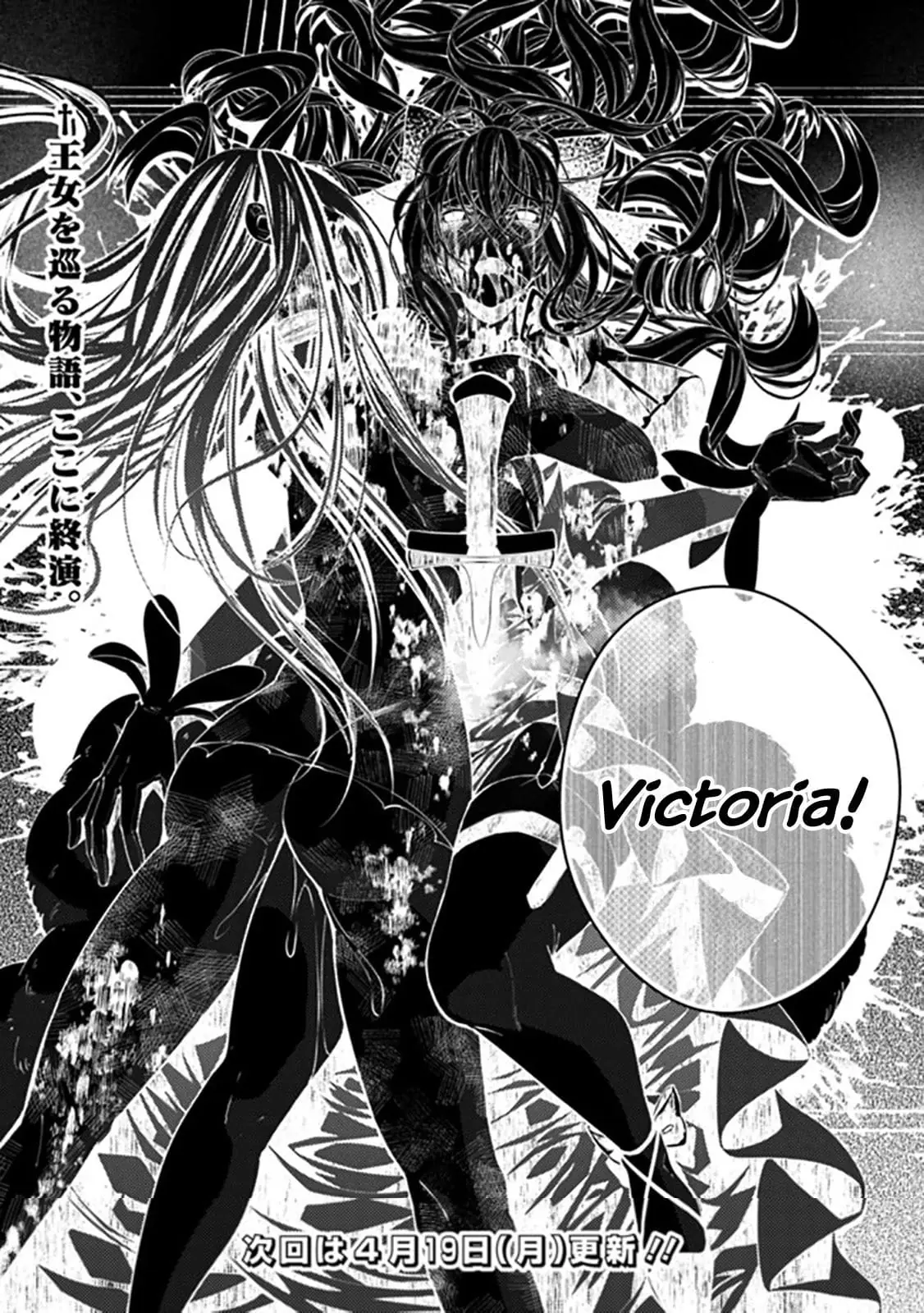 Sự Trỗi Dậy Của Anh Hùng Hắc Ám Chapter 31 - Trang 34