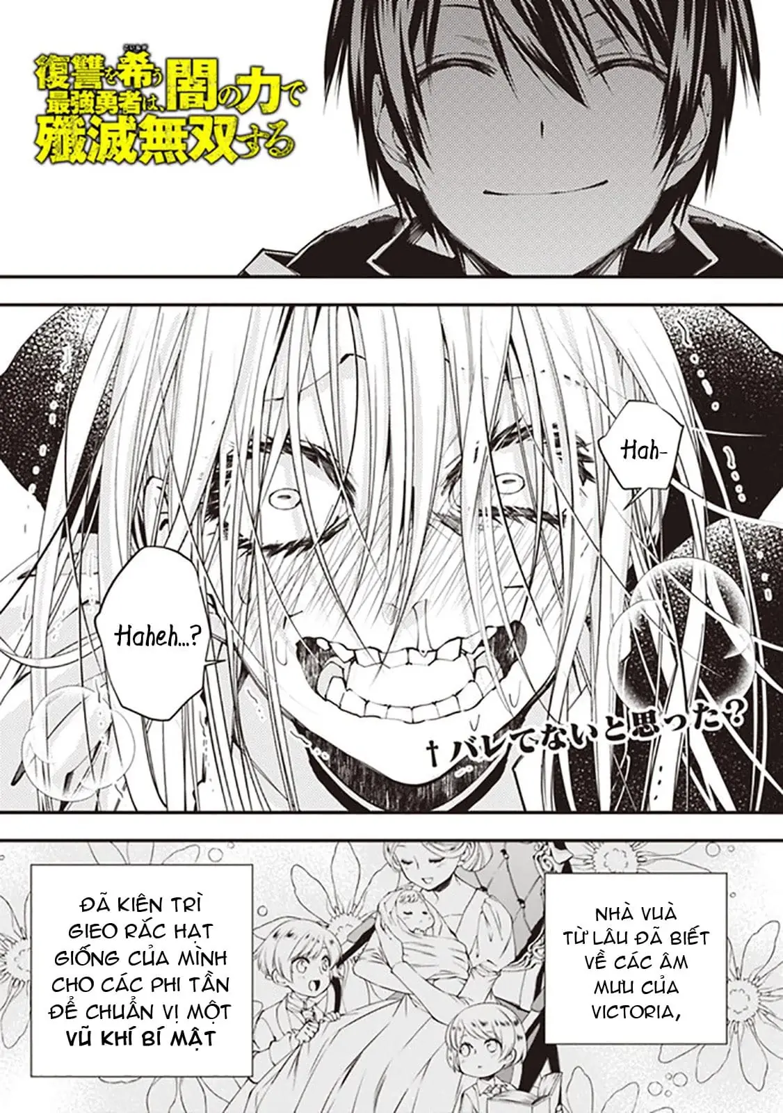 Sự Trỗi Dậy Của Anh Hùng Hắc Ám Chapter 31 - Trang 5