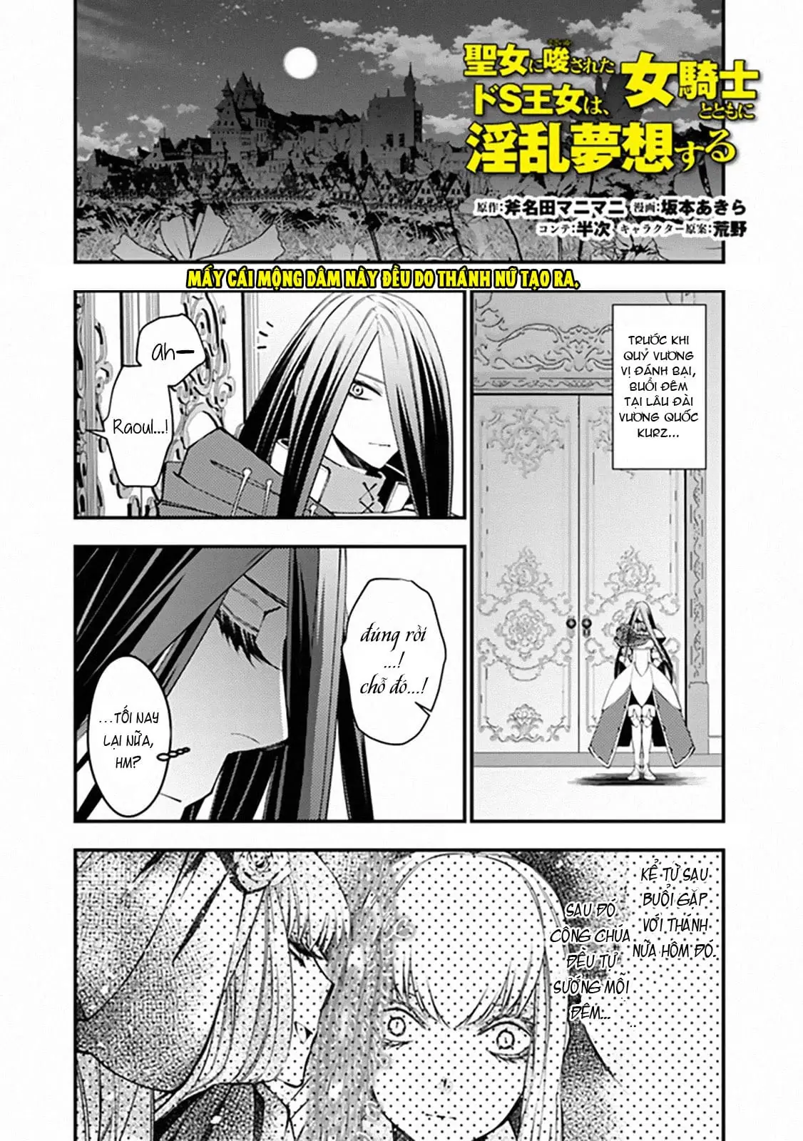 Sự Trỗi Dậy Của Anh Hùng Hắc Ám Chapter 35.5 - Trang 10