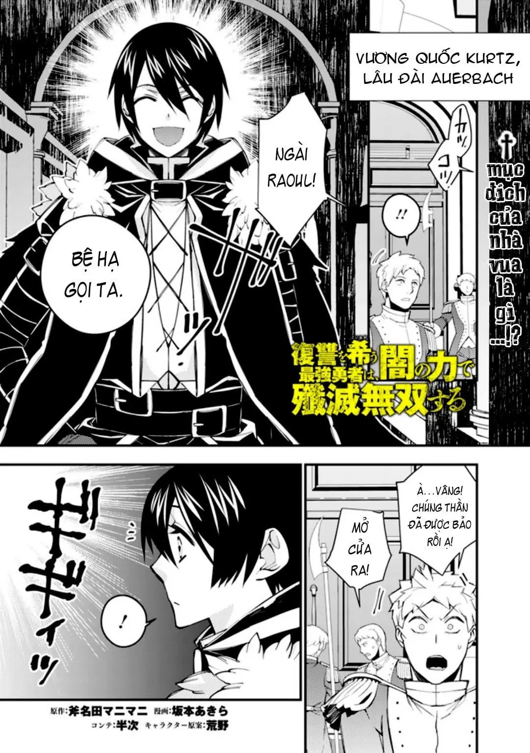 Sự Trỗi Dậy Của Anh Hùng Hắc Ám Chapter 35 - Trang 3