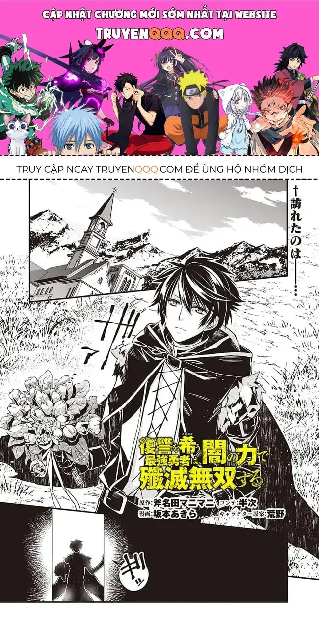 Sự Trỗi Dậy Của Anh Hùng Hắc Ám Chapter 4.2 - Trang 2