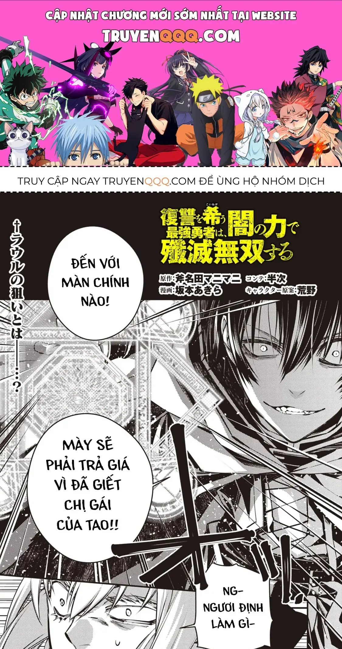 Sự Trỗi Dậy Của Anh Hùng Hắc Ám Chapter 4 - Trang 2