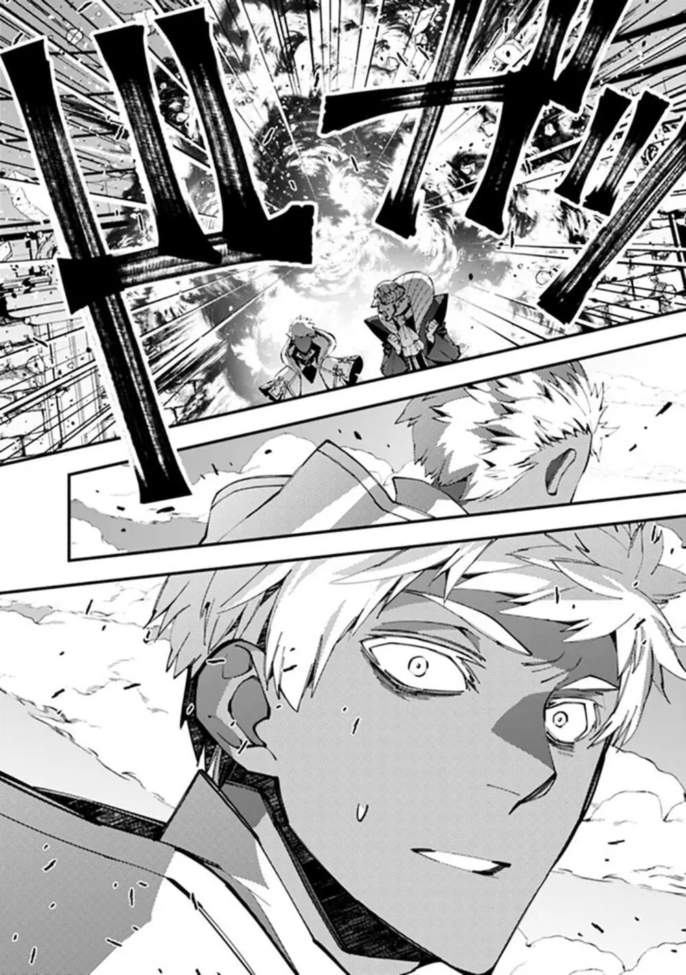 Sự Trỗi Dậy Của Anh Hùng Hắc Ám Chapter 40 - Trang 13