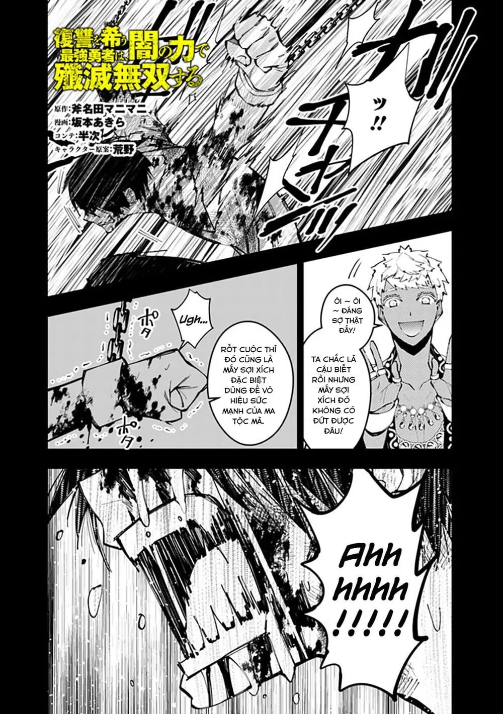 Sự Trỗi Dậy Của Anh Hùng Hắc Ám Chapter 44 - Trang 3