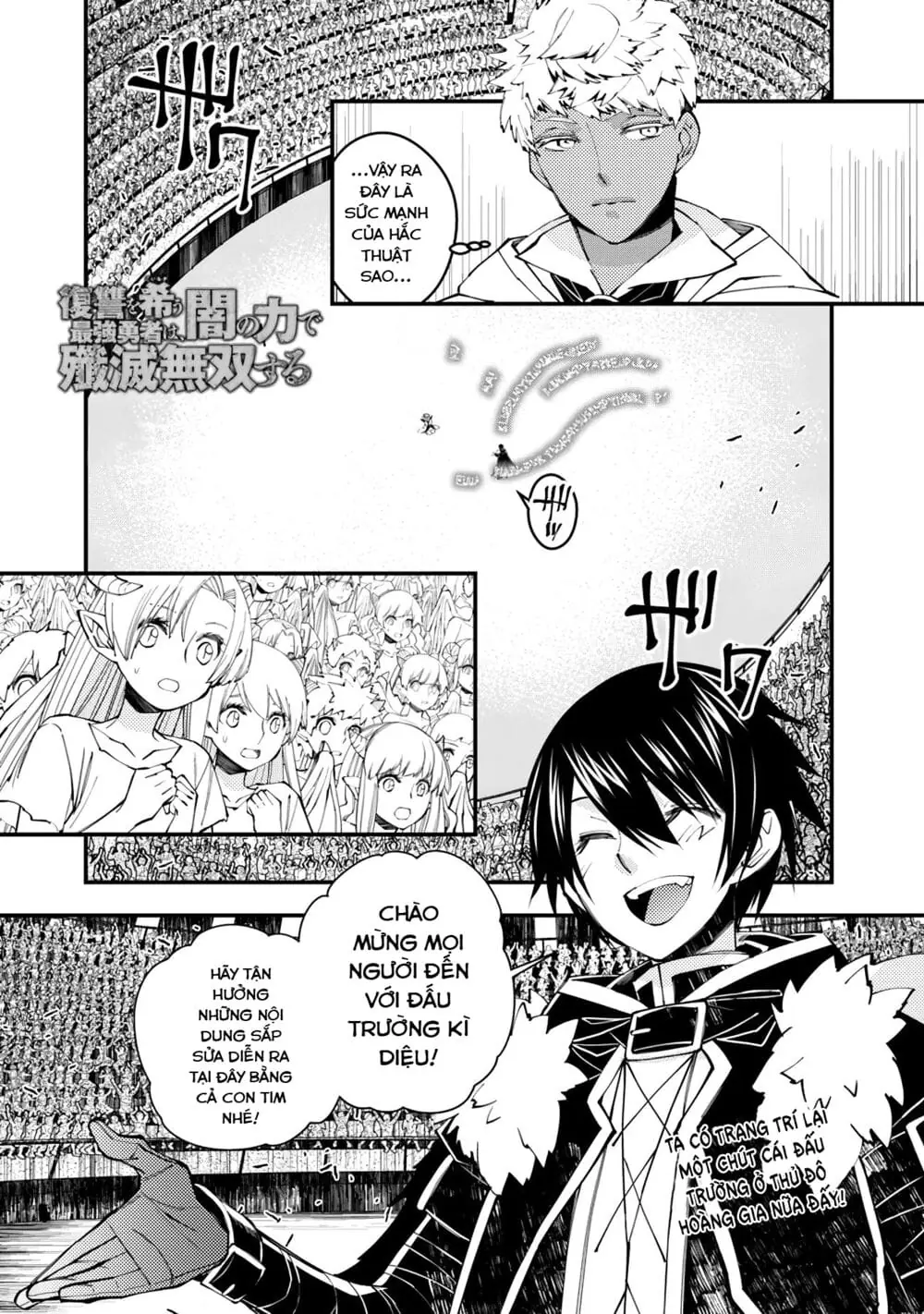 Sự Trỗi Dậy Của Anh Hùng Hắc Ám Chapter 45 - Trang 3