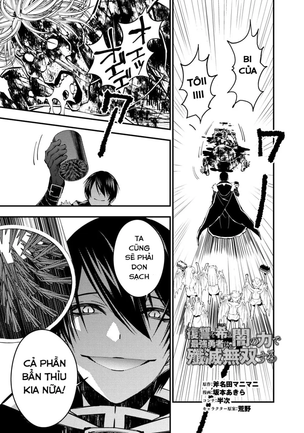 Sự Trỗi Dậy Của Anh Hùng Hắc Ám Chapter 46 - Trang 3