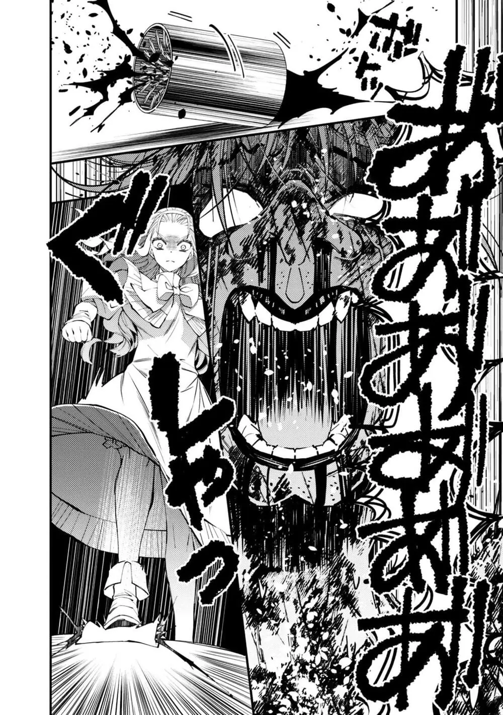 Sự Trỗi Dậy Của Anh Hùng Hắc Ám Chapter 46 - Trang 9