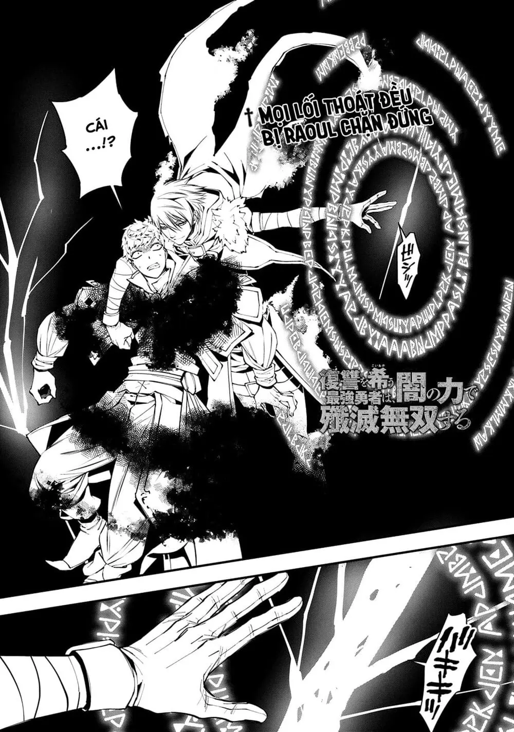 Sự Trỗi Dậy Của Anh Hùng Hắc Ám Chapter 47 - Trang 3