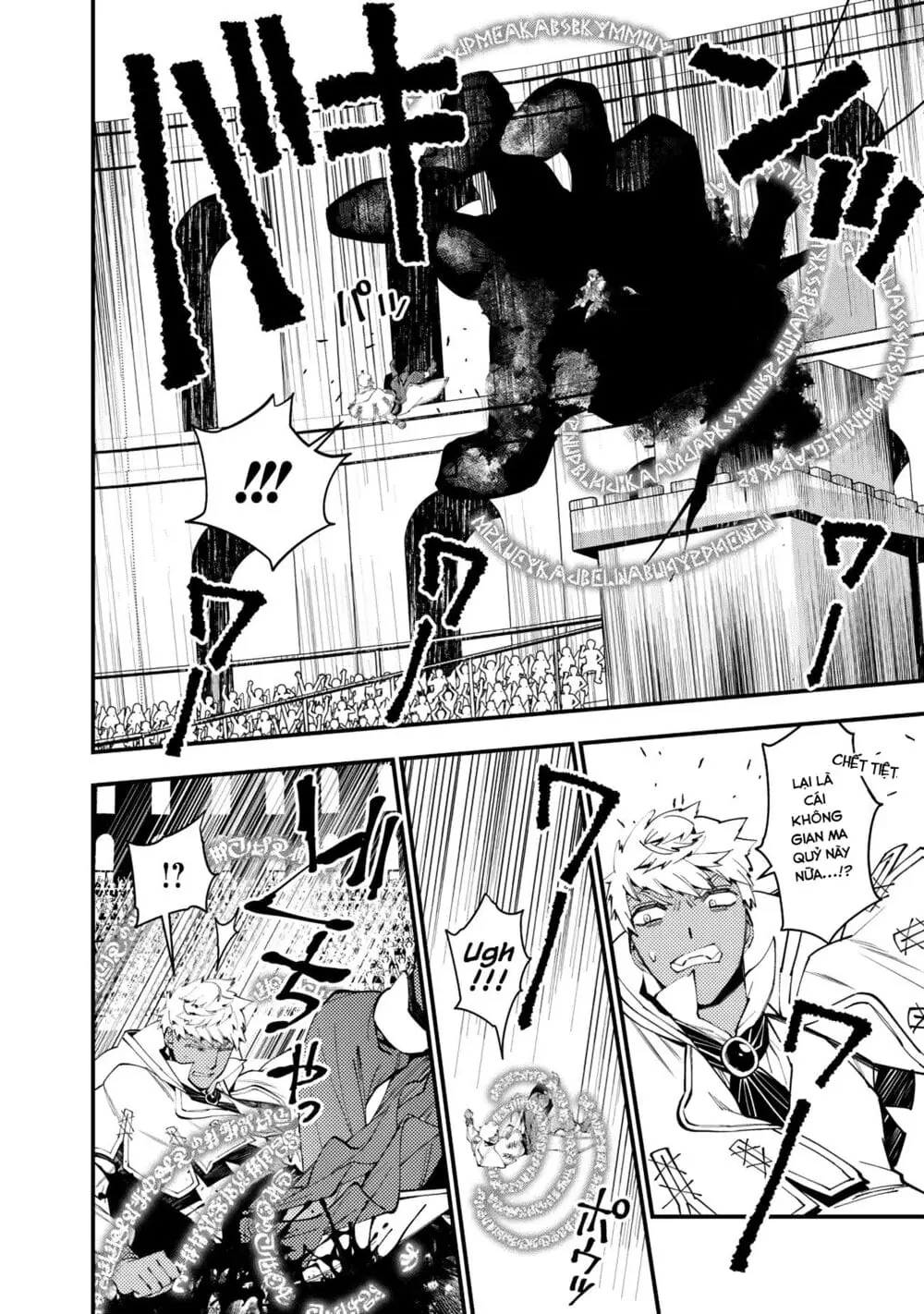 Sự Trỗi Dậy Của Anh Hùng Hắc Ám Chapter 47 - Trang 4