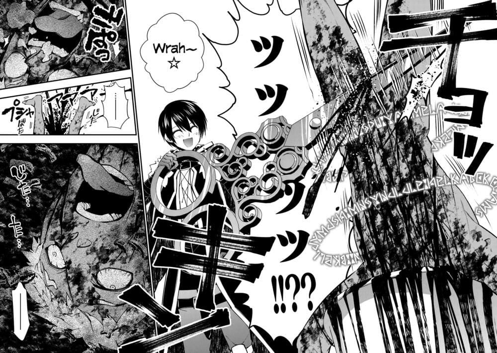 Sự Trỗi Dậy Của Anh Hùng Hắc Ám Chapter 48 - Trang 22