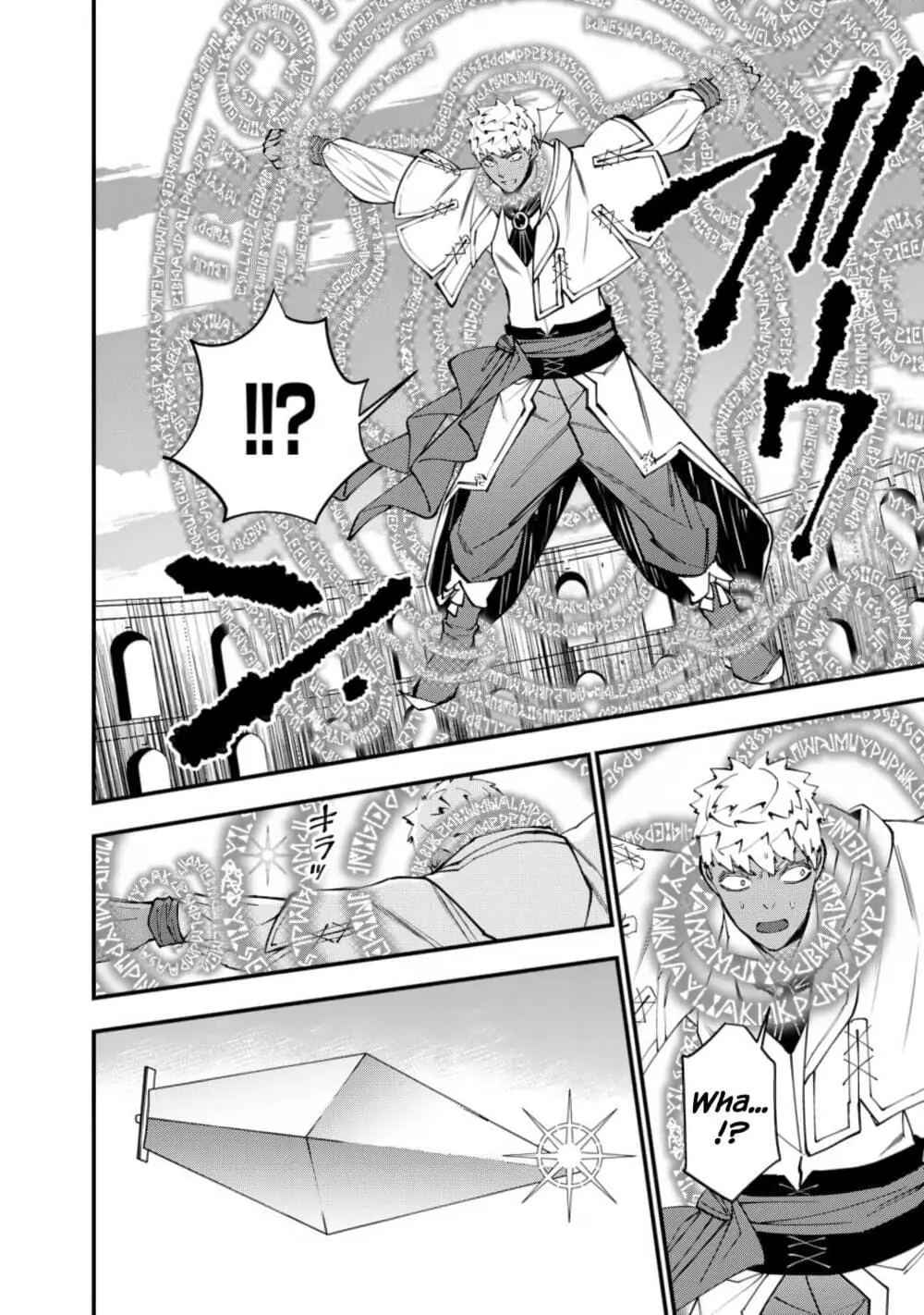 Sự Trỗi Dậy Của Anh Hùng Hắc Ám Chapter 49 - Trang 18