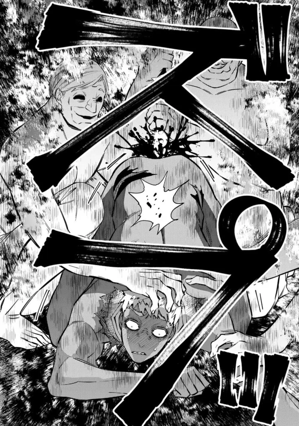 Sự Trỗi Dậy Của Anh Hùng Hắc Ám Chapter 49 - Trang 8