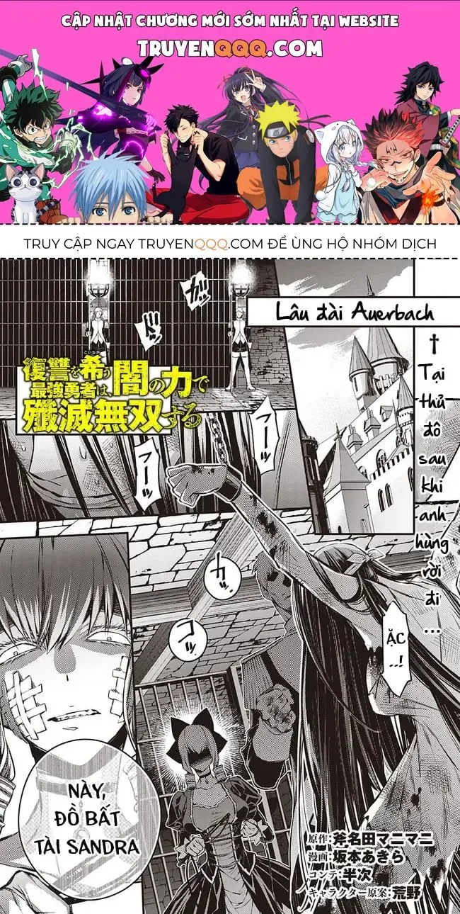 Sự Trỗi Dậy Của Anh Hùng Hắc Ám Chapter 5 - Trang 2