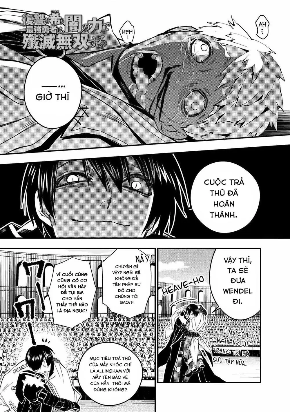 Sự Trỗi Dậy Của Anh Hùng Hắc Ám Chapter 51 - Trang 3