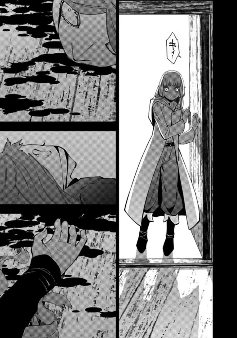 Sự Trỗi Dậy Của Anh Hùng Hắc Ám Chapter 54 - Trang 13
