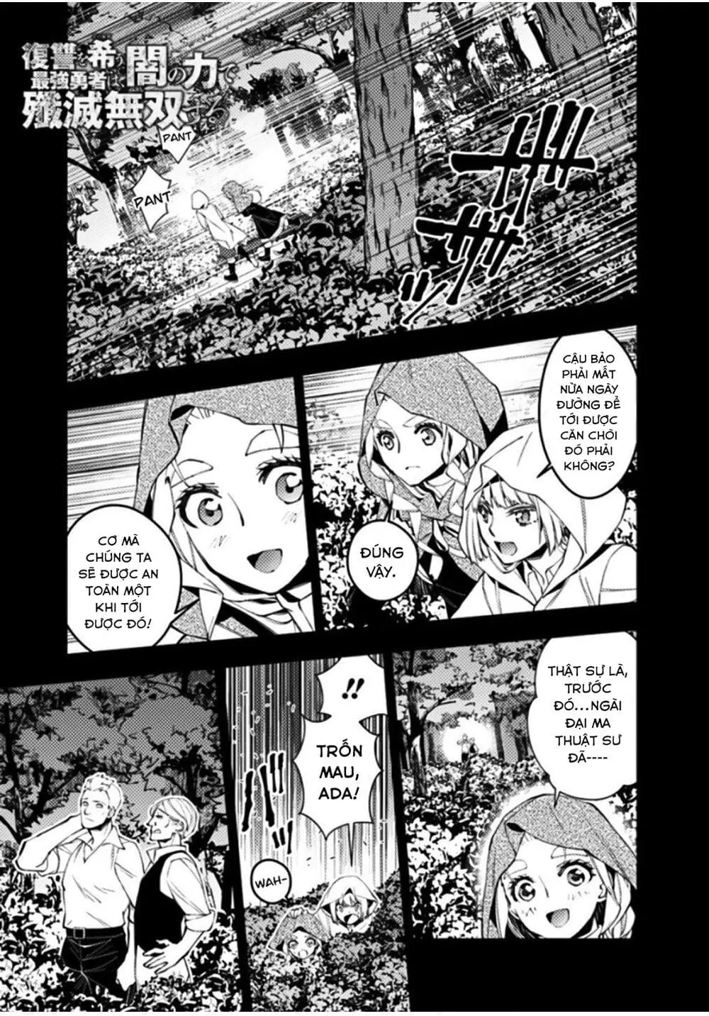 Sự Trỗi Dậy Của Anh Hùng Hắc Ám Chapter 54 - Trang 3