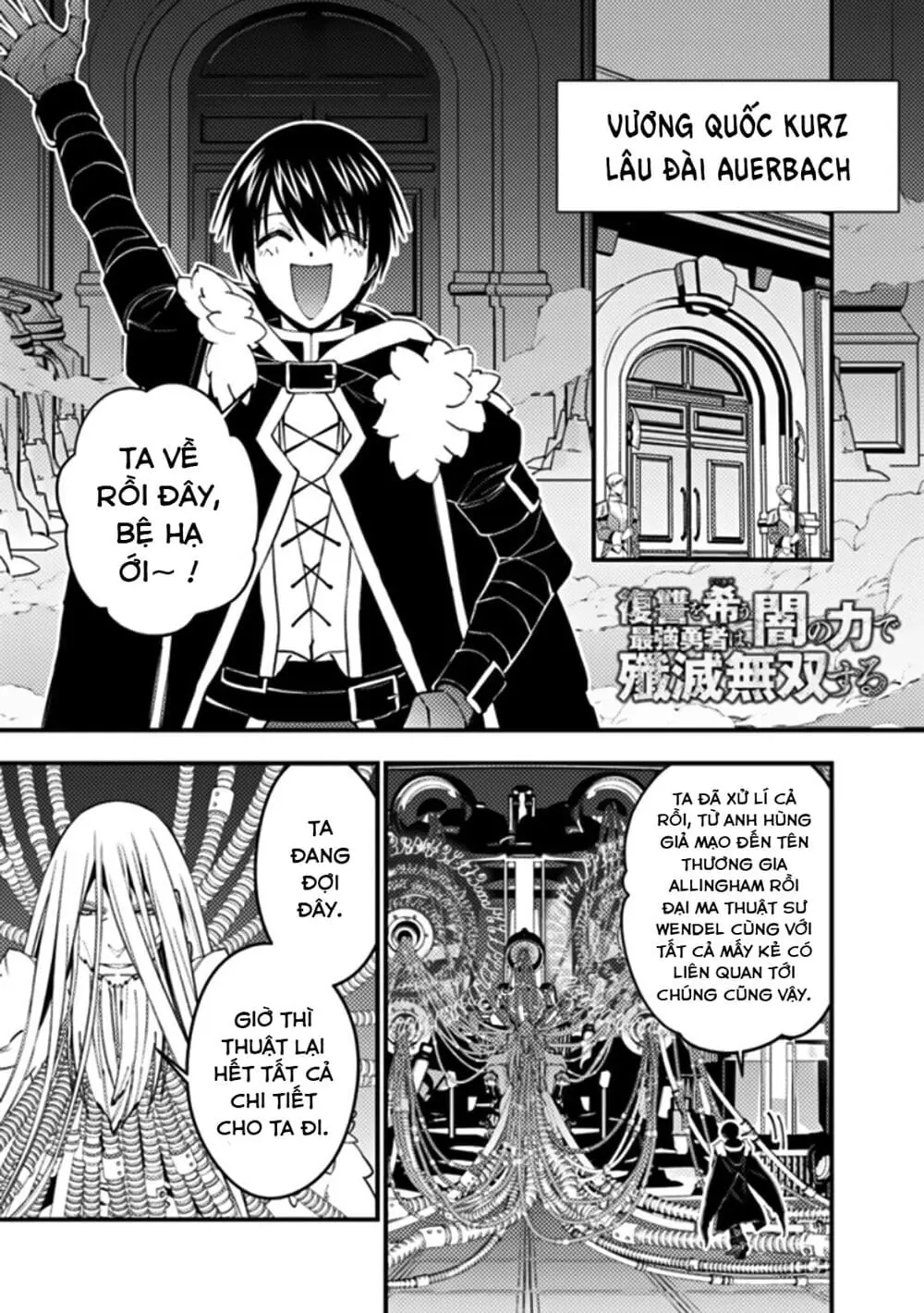 Sự Trỗi Dậy Của Anh Hùng Hắc Ám Chapter 55 - Trang 3