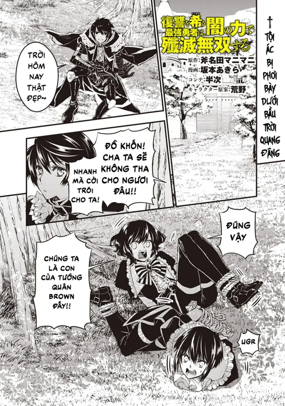 Sự Trỗi Dậy Của Anh Hùng Hắc Ám Chapter 7 - Trang 5