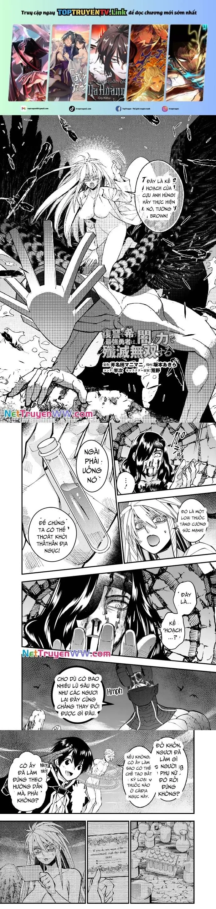 Sự Trỗi Dậy Của Anh Hùng Hắc Ám Chapter 76 - Trang 3