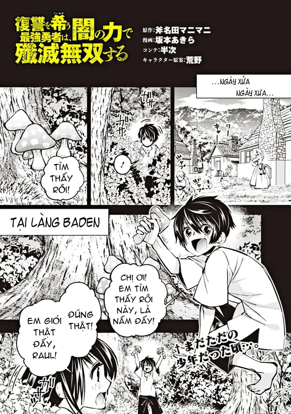 Sự Trỗi Dậy Của Anh Hùng Hắc Ám Chapter 9 - Trang 5