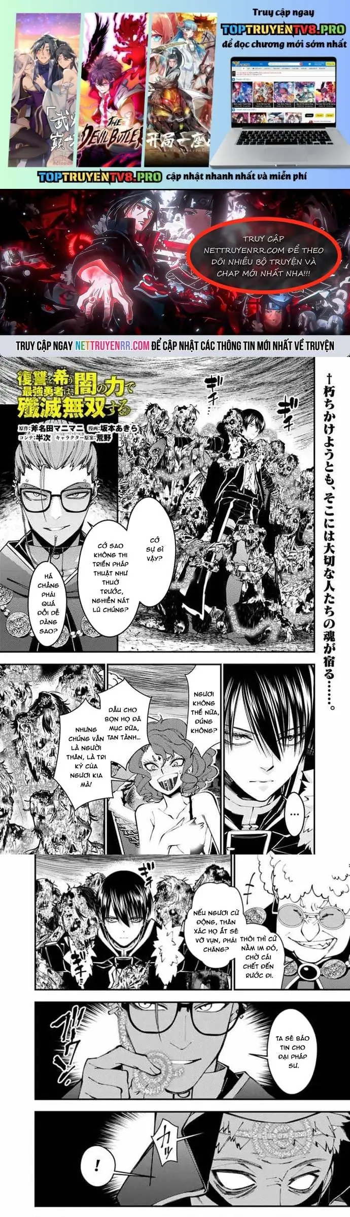 Sự Trỗi Dậy Của Anh Hùng Hắc Ám Chapter 99 - Trang 3