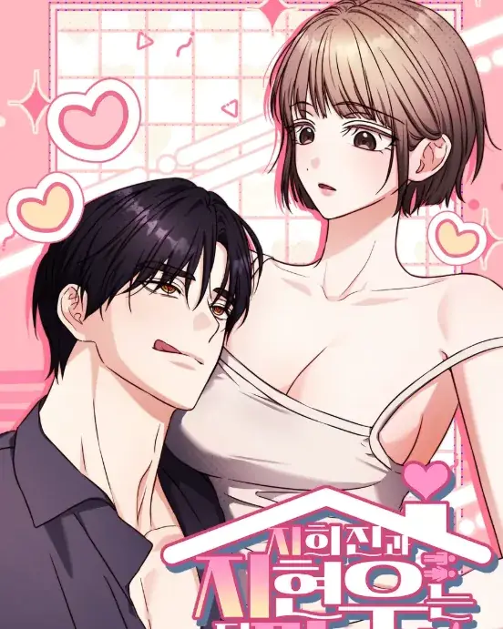 Sự Tương Phùng Của Ji Hee Jin và Ji Hyun Woo