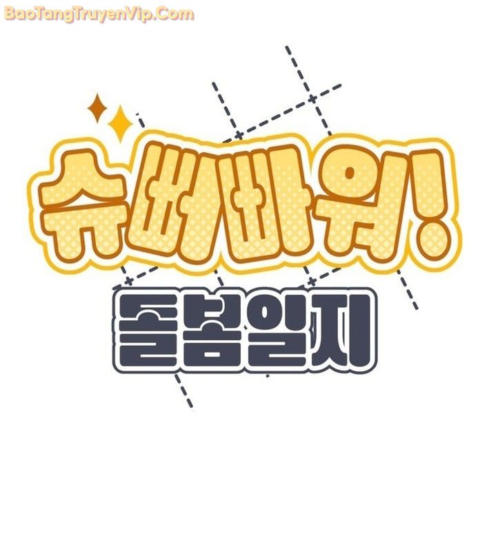 Sức mạnh siêu nhiên Nhật ký chăm sóc Chapter 3 - Trang 5