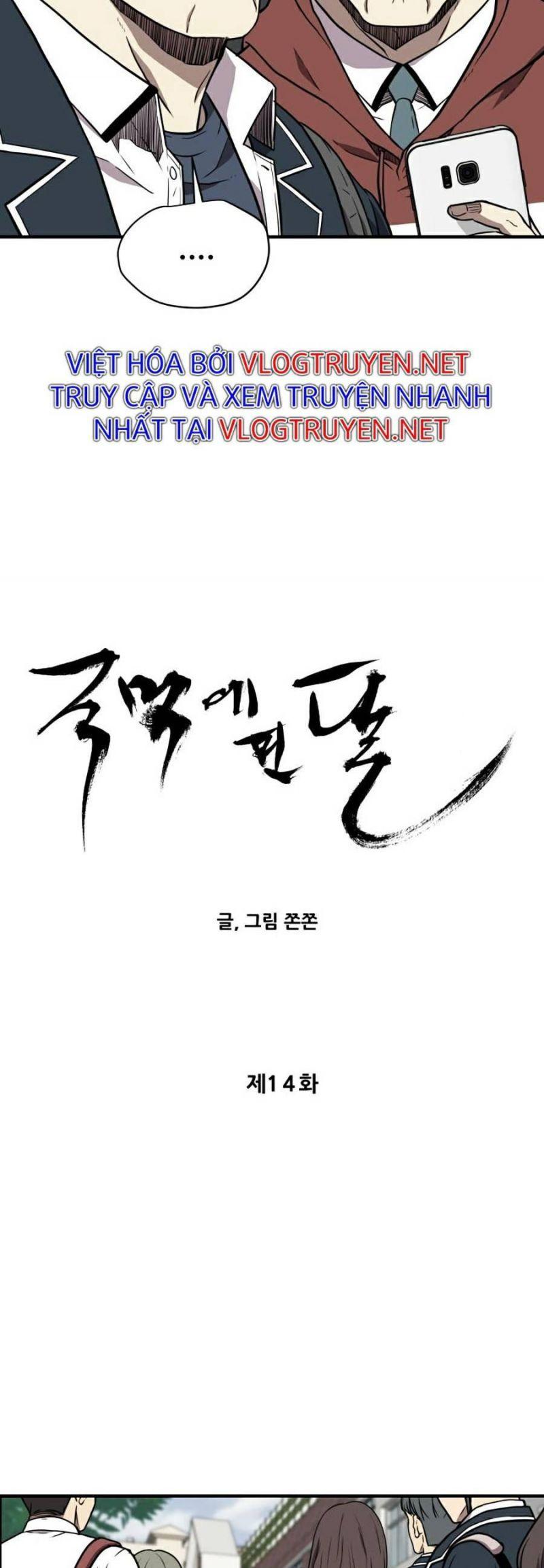 Sức Mạnh Tuyệt Đối Chapter 14 - Trang 16