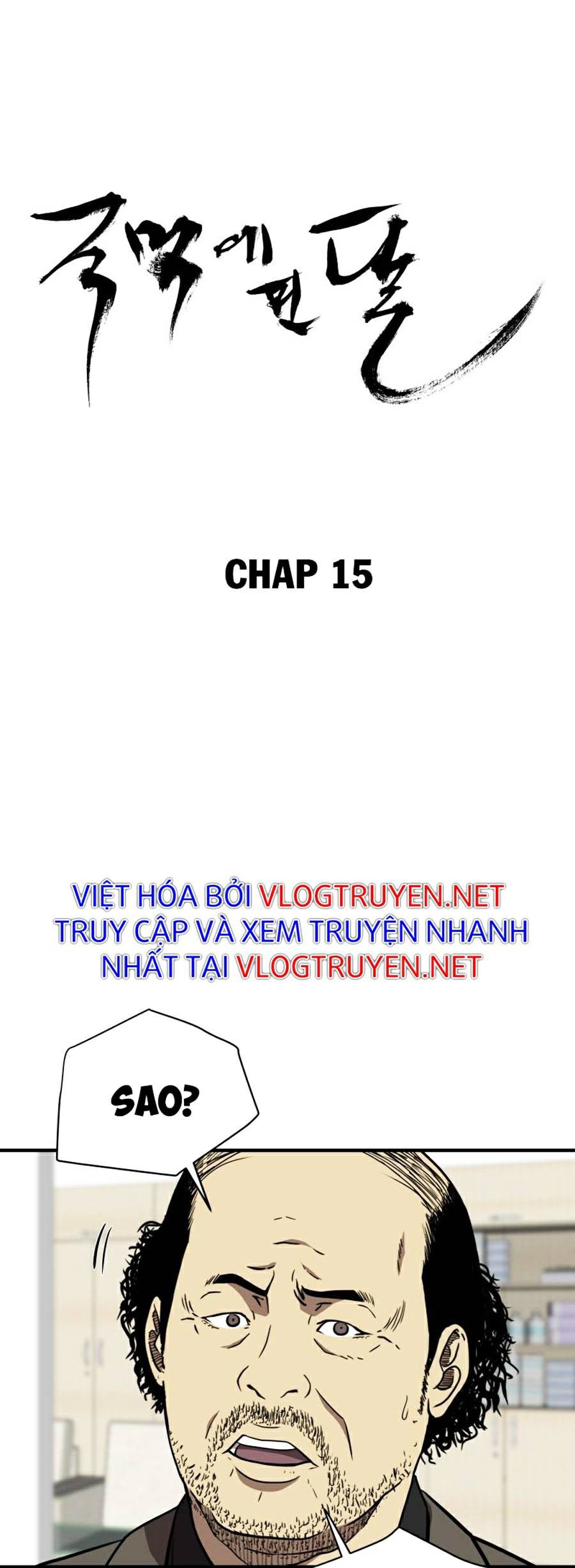 Sức Mạnh Tuyệt Đối Chapter 15 - Trang 12