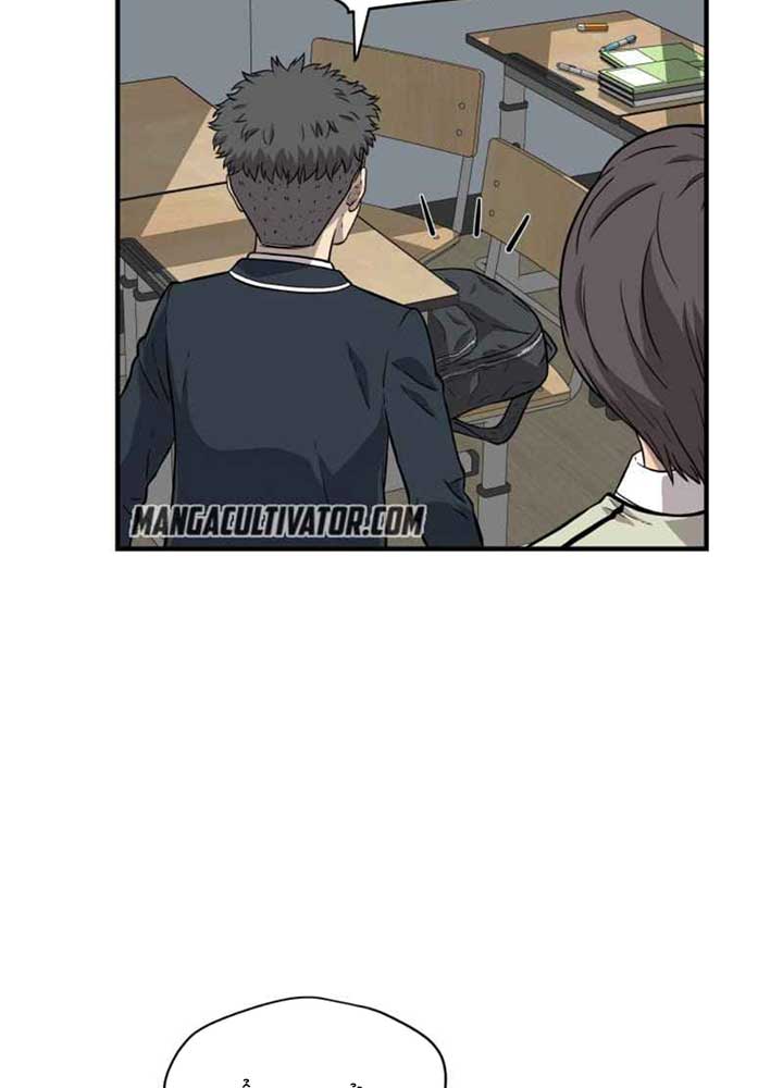 Sức Mạnh Tuyệt Đối Chapter 5 - Trang 11