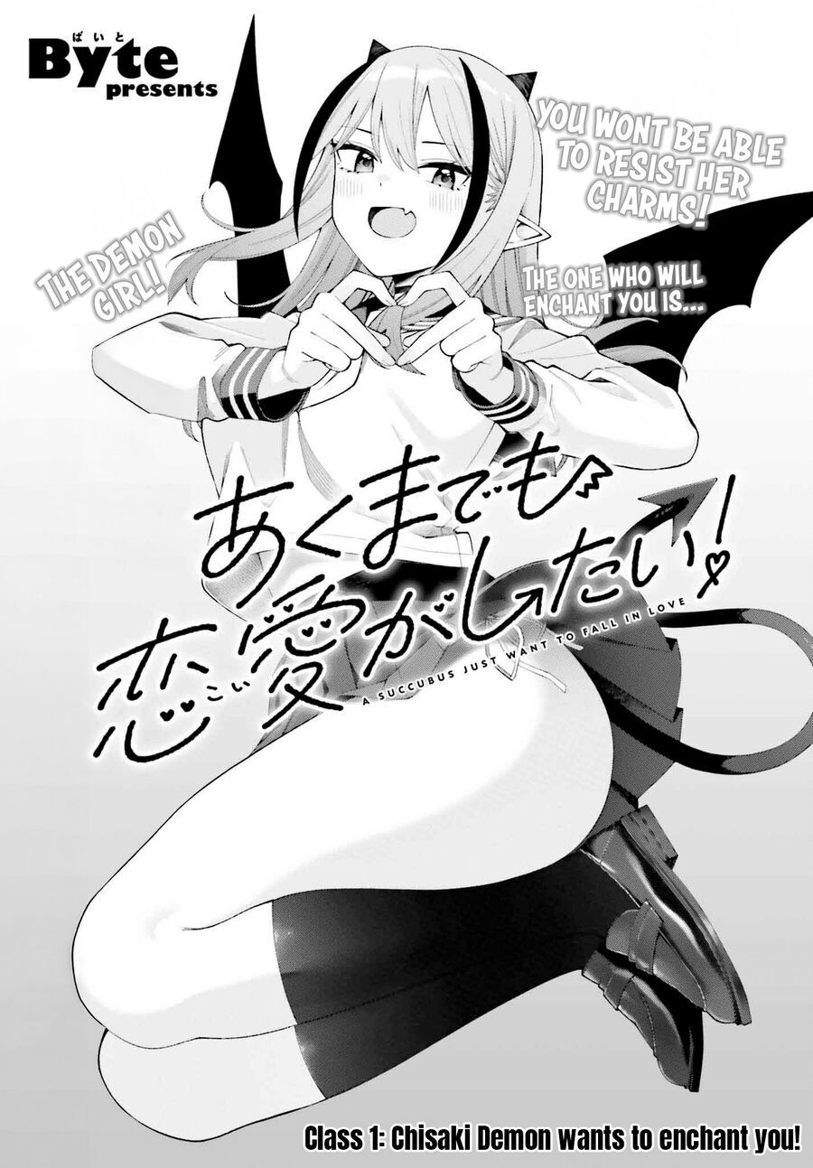Succubus Chỉ Muốn Được Yêu Chapter 1 - Trang 4
