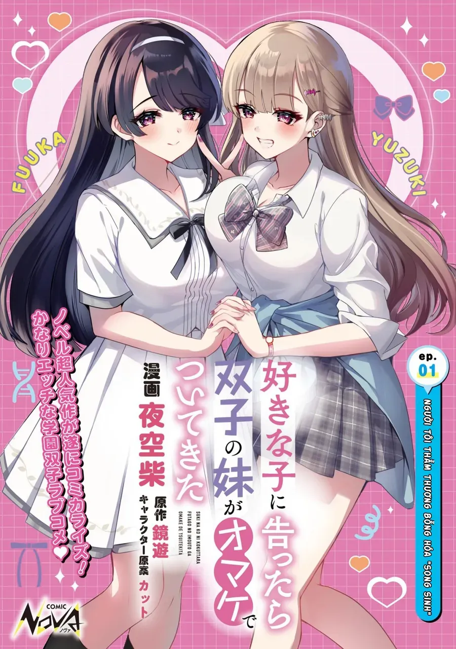 Suki Na Ko Ni Kokuttara Futago No Imouto Ga Omake De Tsuitekita Chapter 1 - Trang 4