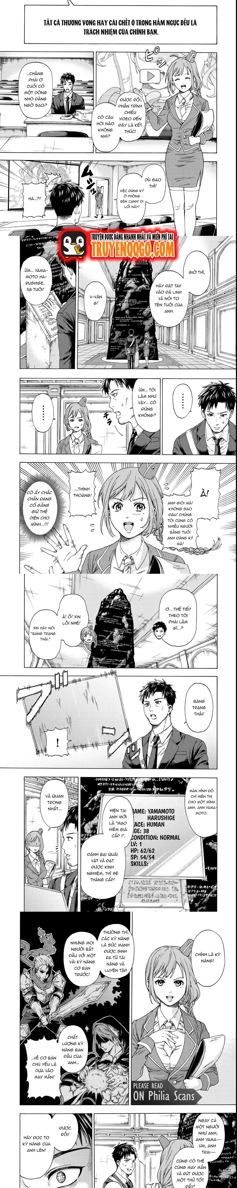 Sukiru Chapter 1 - Trang 3