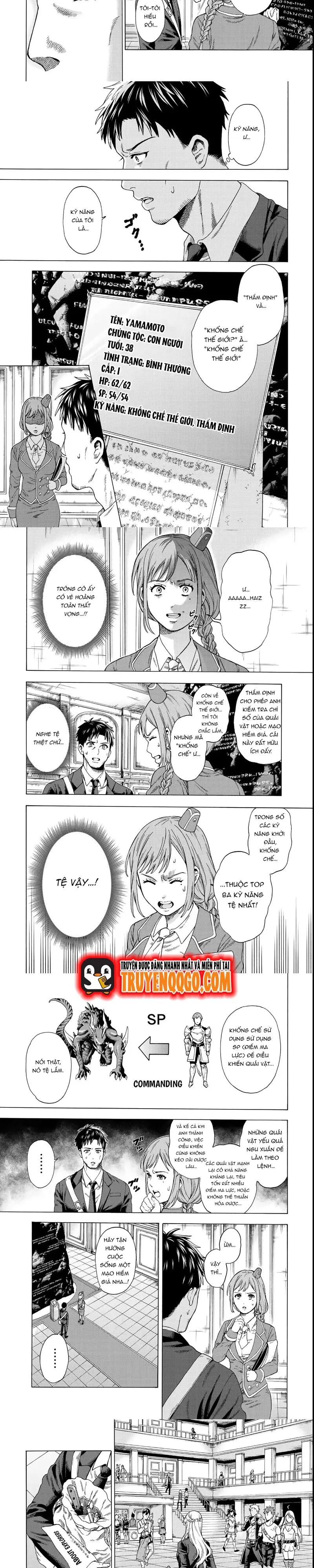 Sukiru Chapter 1 - Trang 4