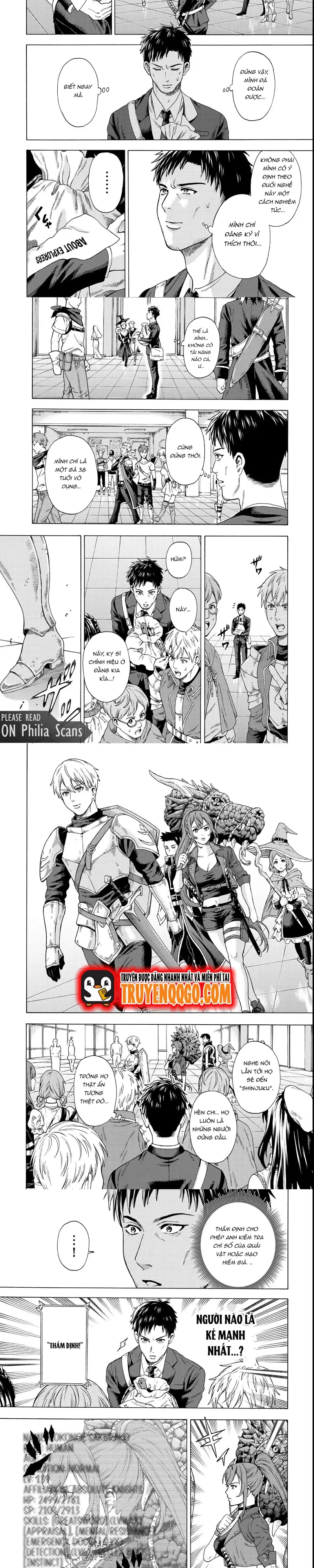 Sukiru Chapter 1 - Trang 5