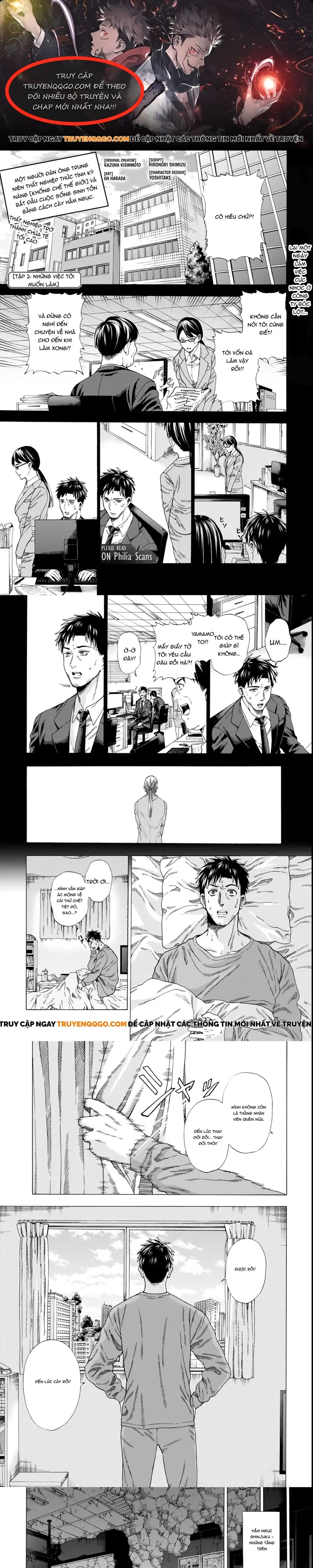 Sukiru Chapter 2 - Trang 1