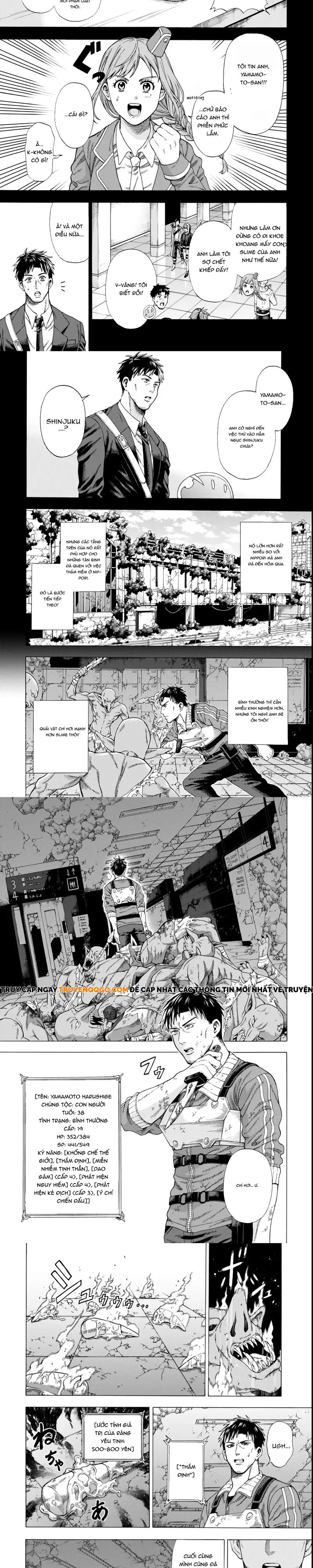 Sukiru Chapter 2 - Trang 4