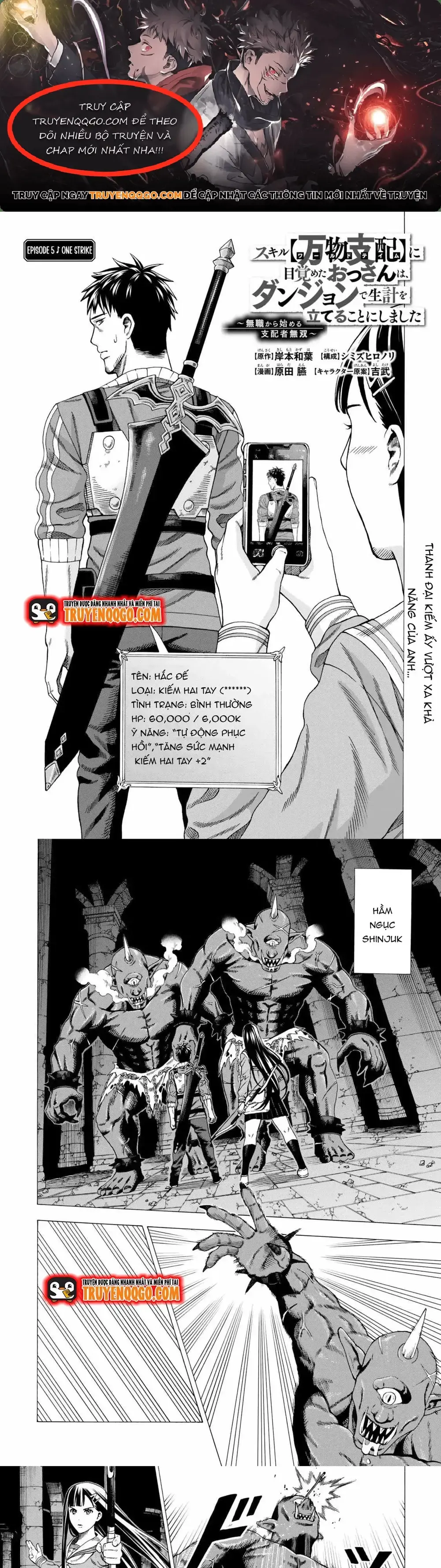 Sukiru Chapter 5 - Trang 2