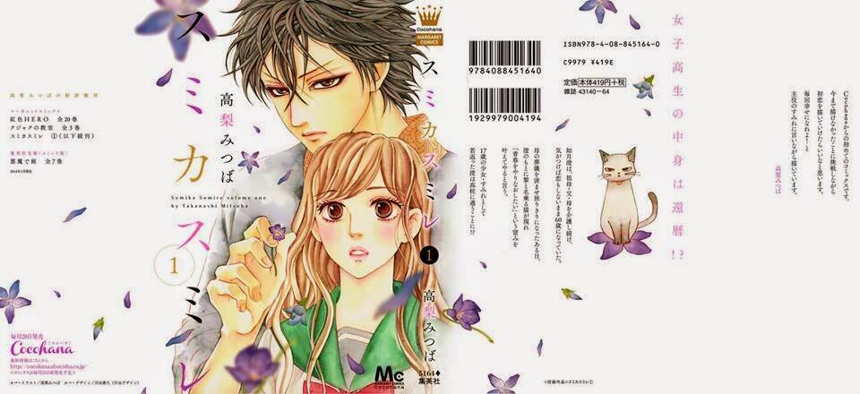 Sumika Sumire Chapter 1 - Trang 3