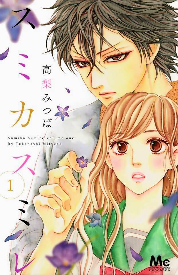 Sumika Sumire Chapter 1 - Trang 4