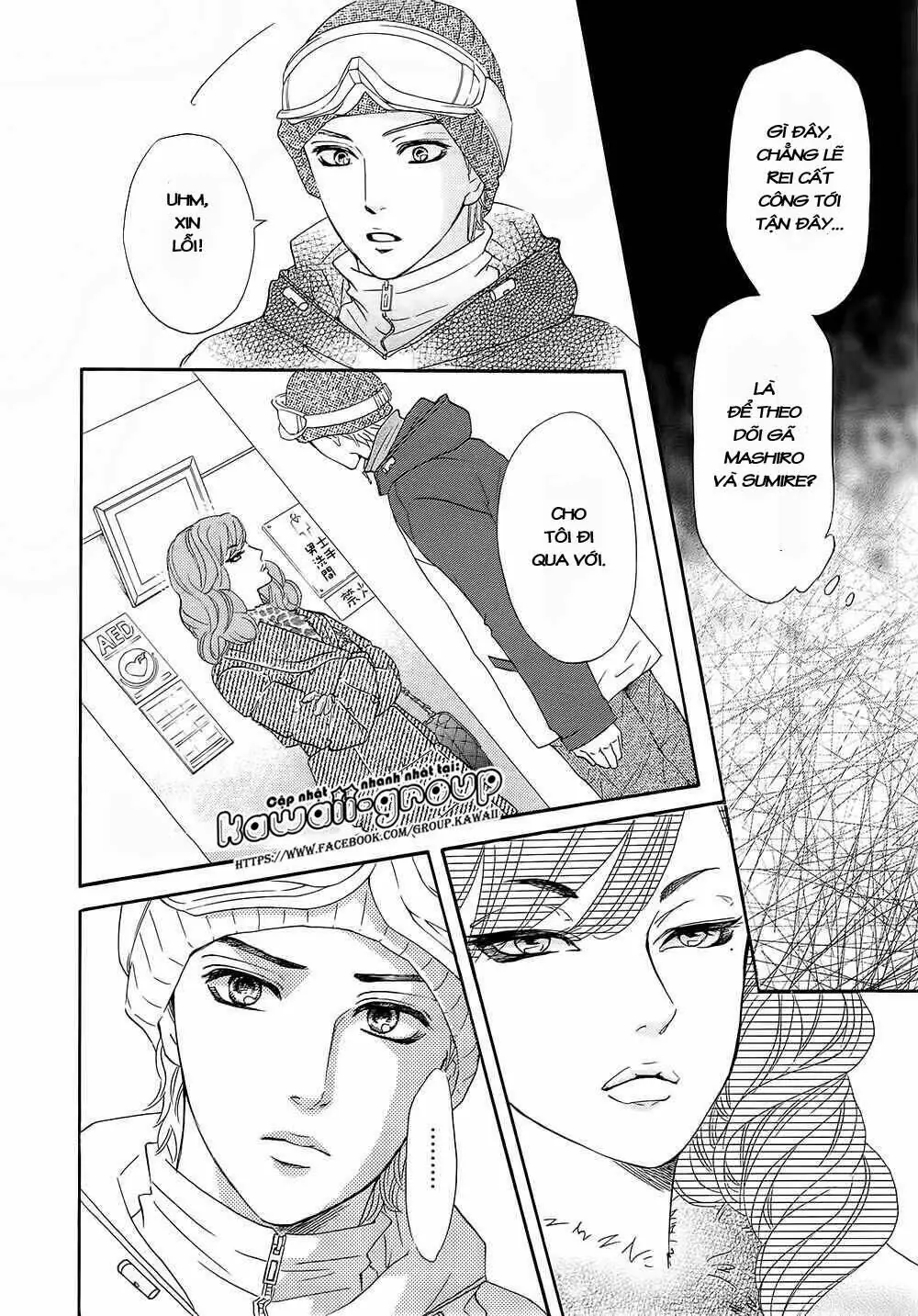Sumika Sumire Chapter 14 - Trang 46