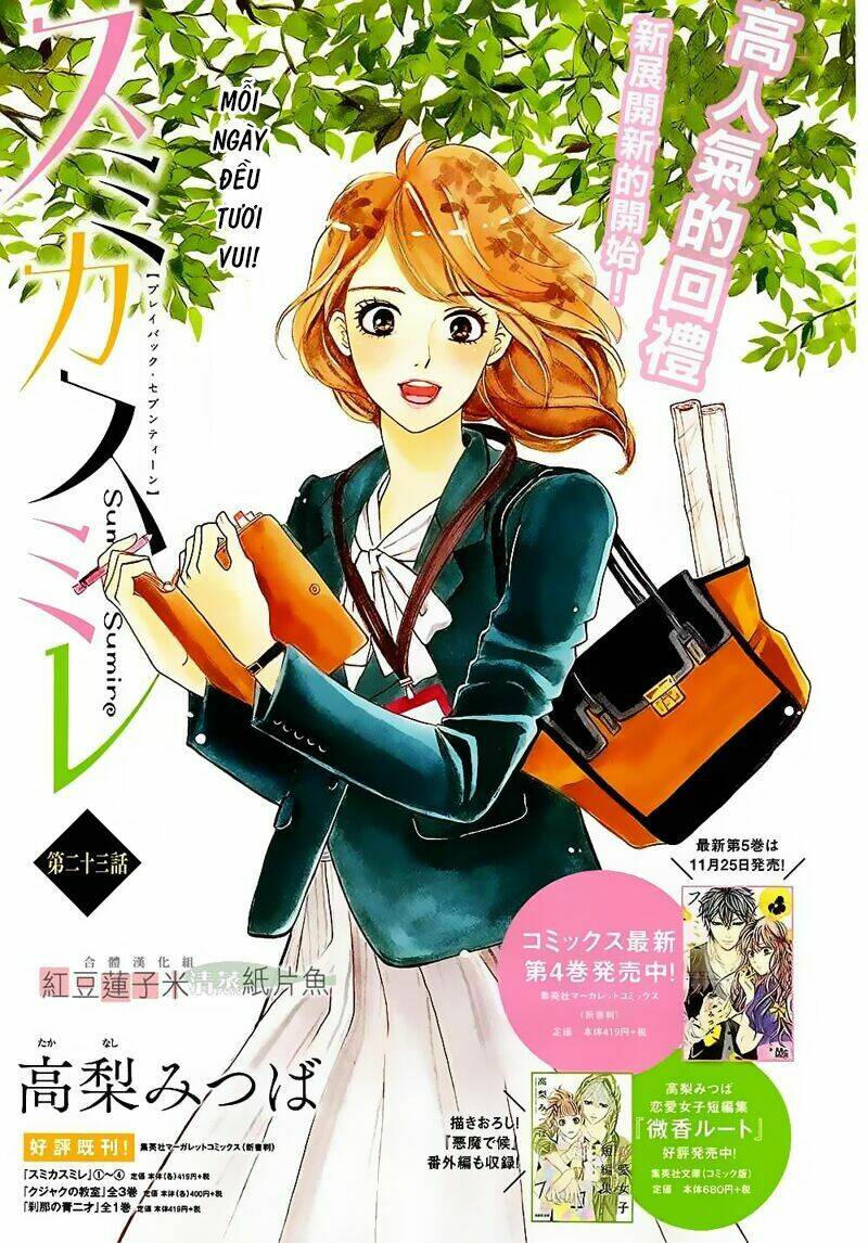 Sumika Sumire Chapter 23 - Trang 4