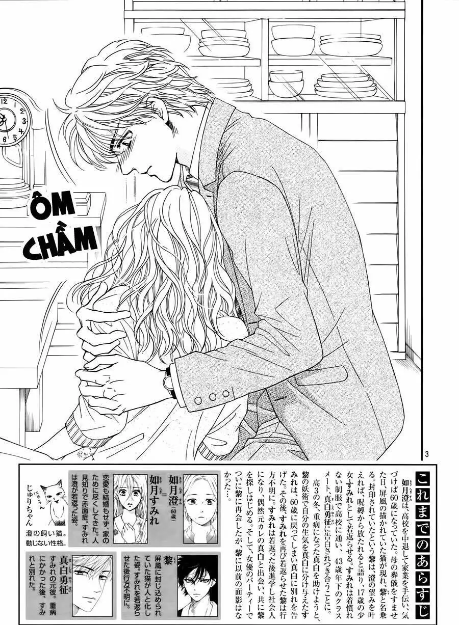 Sumika Sumire Chapter 28 - Trang 5