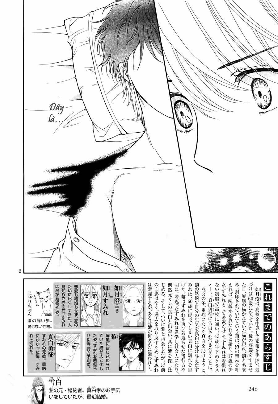 Sumika Sumire Chapter 30 - Trang 4