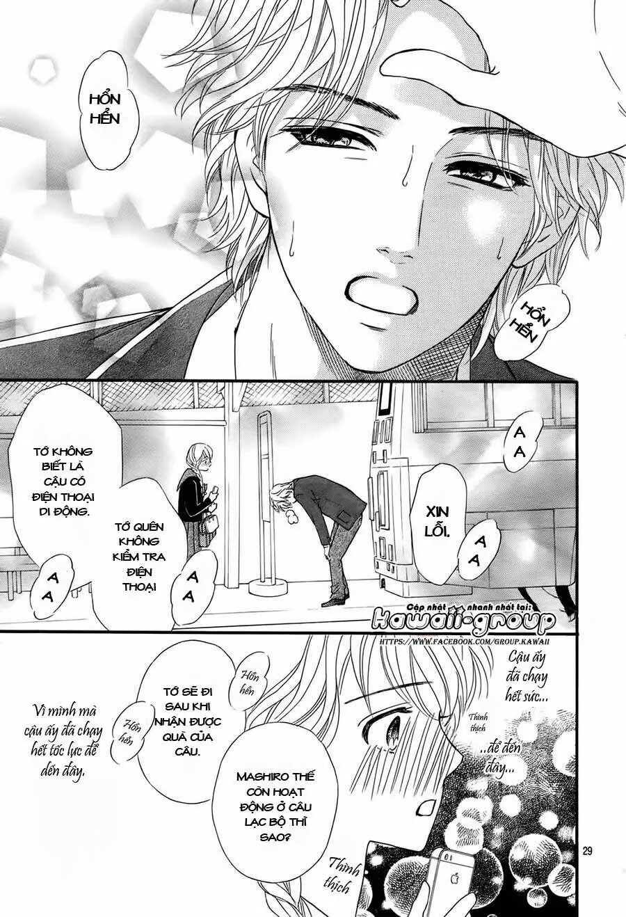 Sumika Sumire Chapter 7 - Trang 32
