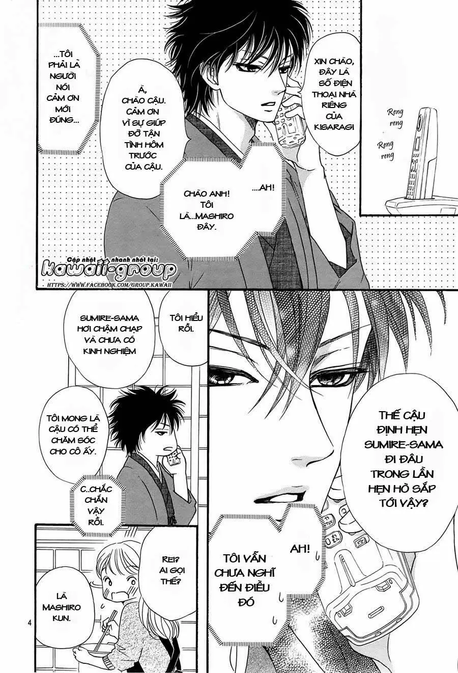 Sumika Sumire Chapter 7 - Trang 7