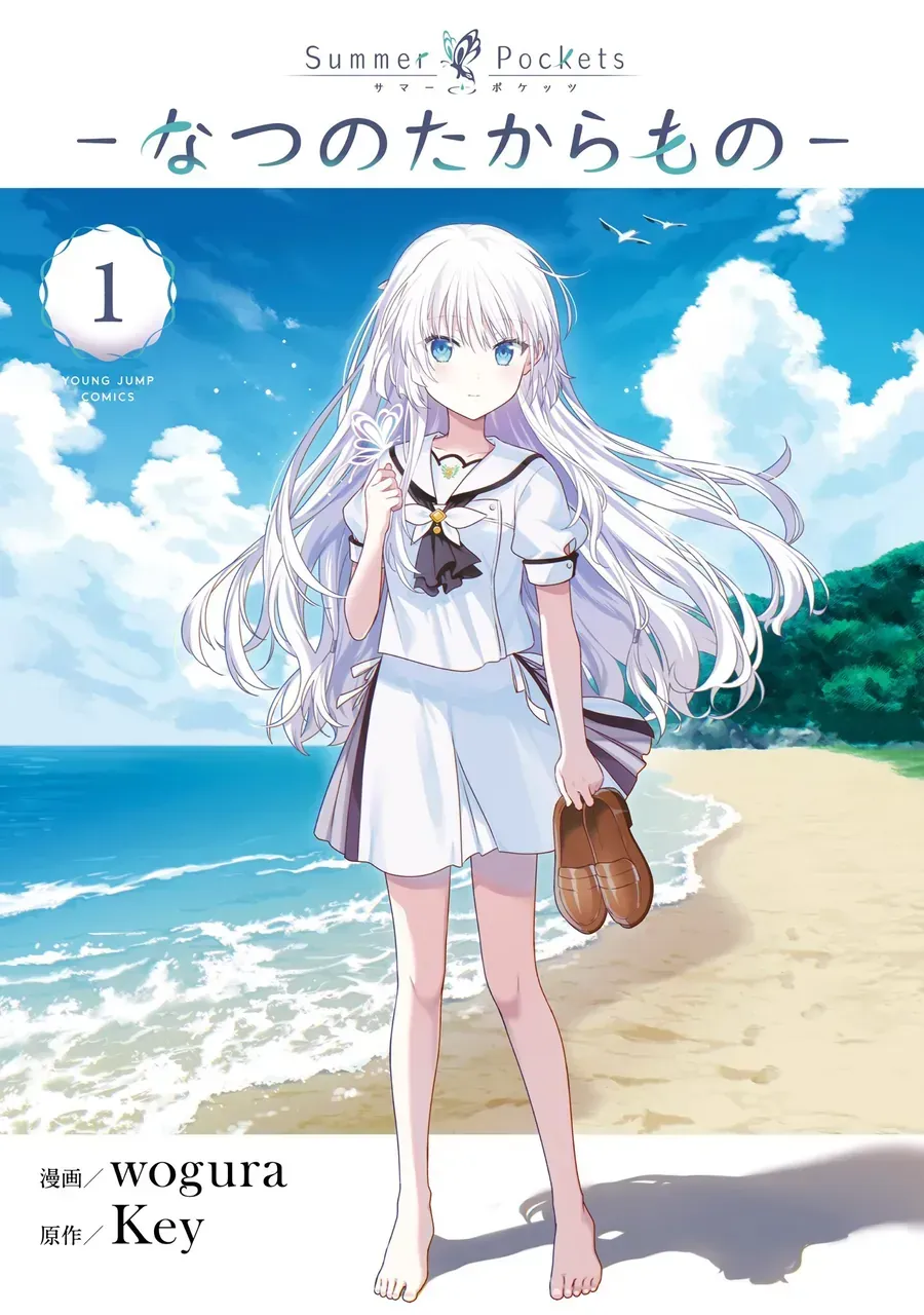 Summer Pockets -Natsu No Takaramono Chapter 0 - Trang 4