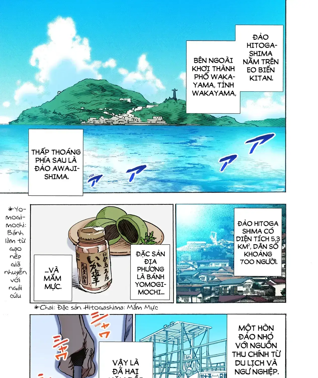 Summertime Rendering (Full Colored) Chapter 1 - Trang 24